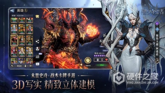 潮汐守望者