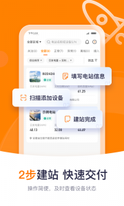 阳光云最新版
