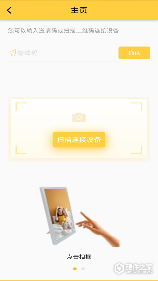 照片家