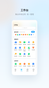 云眸普教