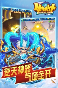 作妖计(七周年版本)