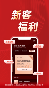 长江e号