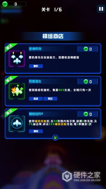 心灵射手
