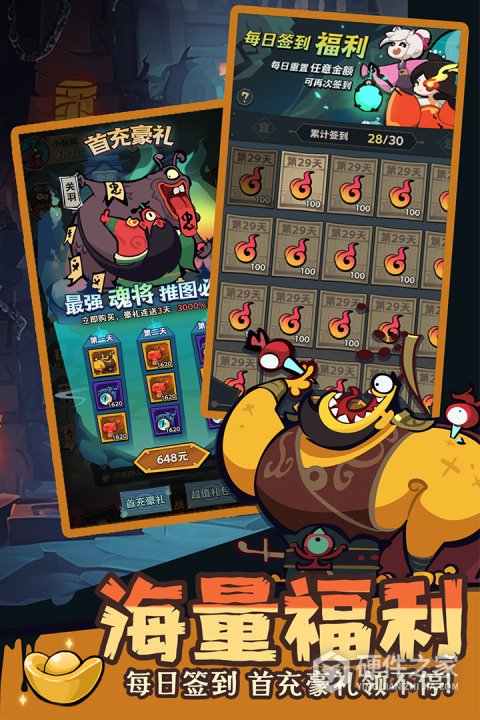 我是猎妖师