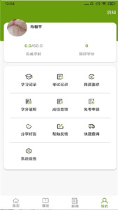 江西执业药师