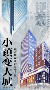 商道高手创业服