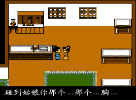 武林外传2023