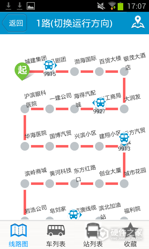 滨州掌上公交app