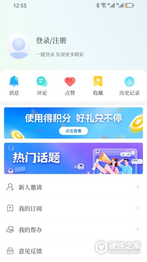 周道app