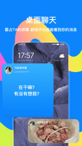 火星