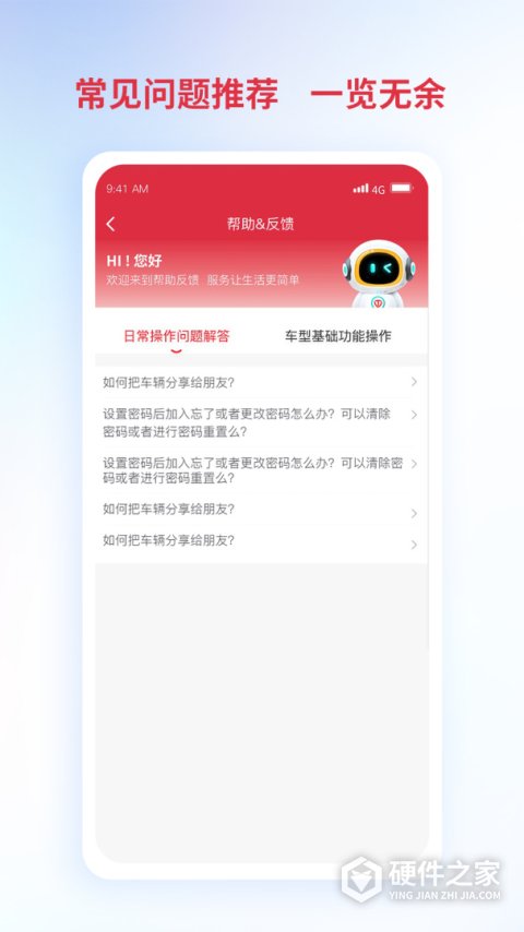 铃导者2024版