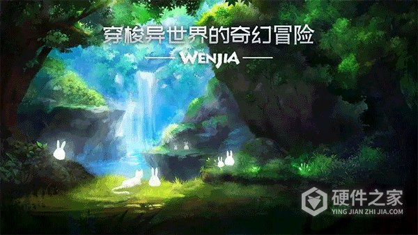 文嘉