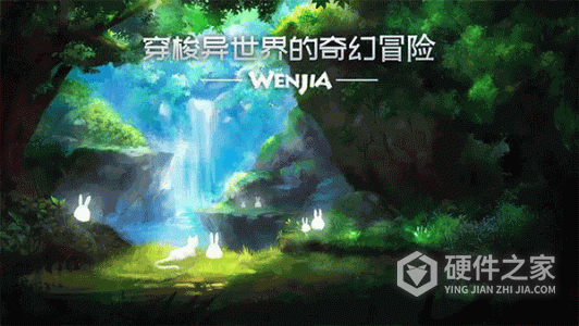 文嘉
