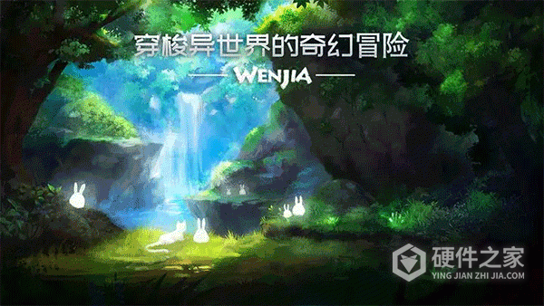 文嘉