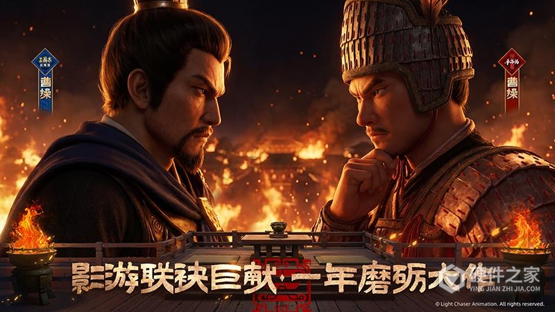 三国志战略版