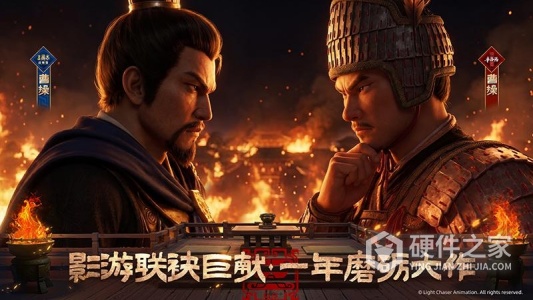 三国志战略版