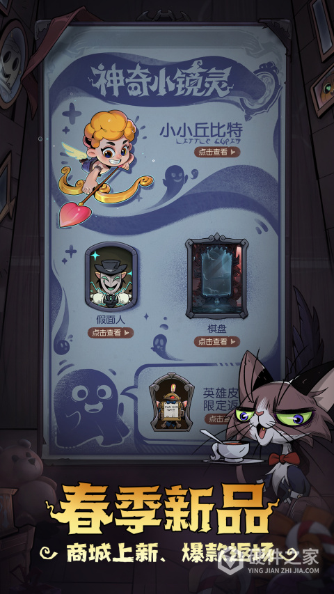 月圆之夜oppo版本