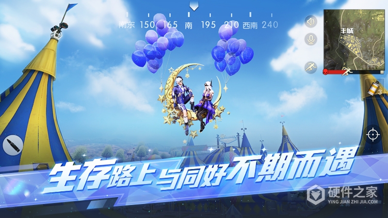 荒野行动测试服