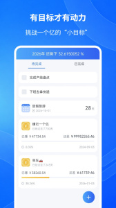 工时记录