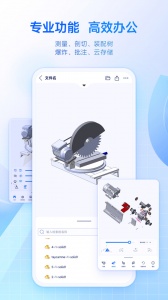 SView看图纸最新版