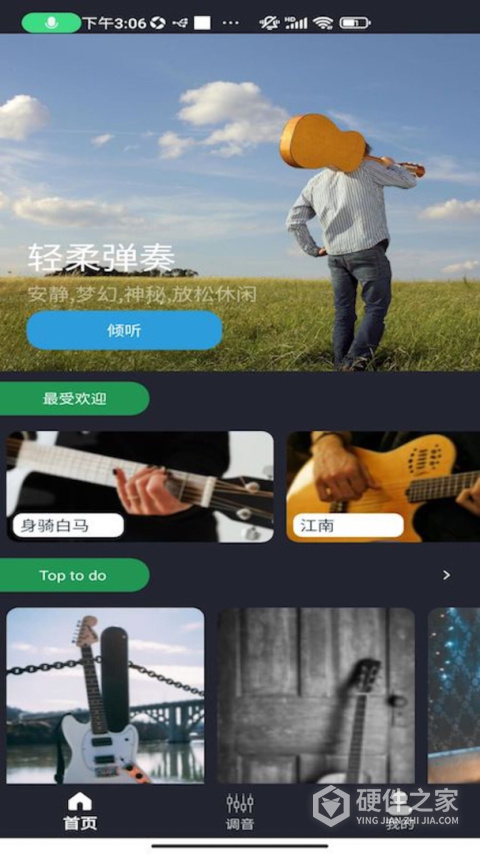 多米