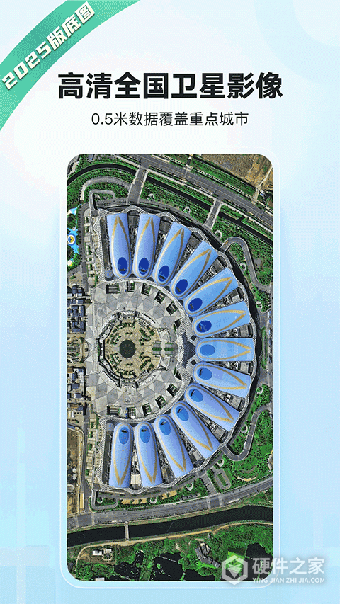 四维地球app