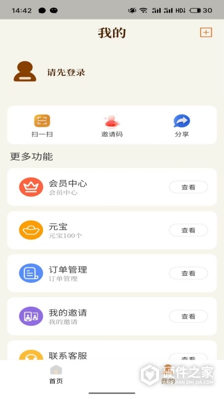 拾亲
