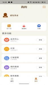 拾亲