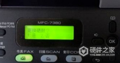 兄弟MFC-7380 for win7/8/10 32bit