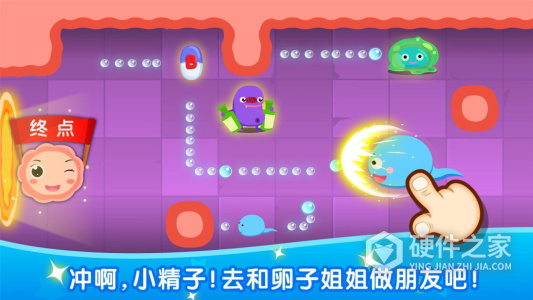 宝宝从哪来
