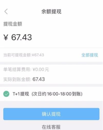 有趣生活永倍达app