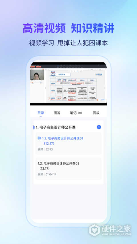 希赛软考助手app