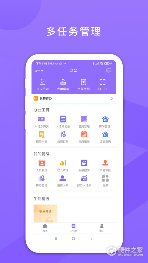鑫动
