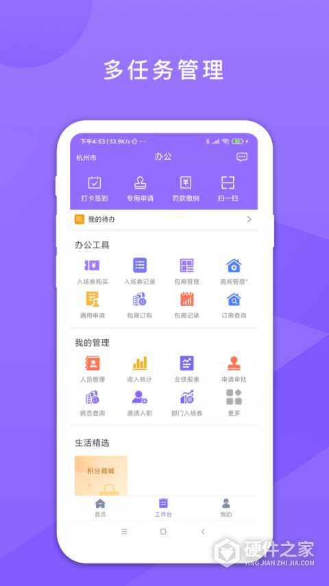 鑫动