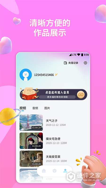 格式转换器