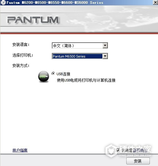 奔图Pantum M6559N for win7/8/10 32bit