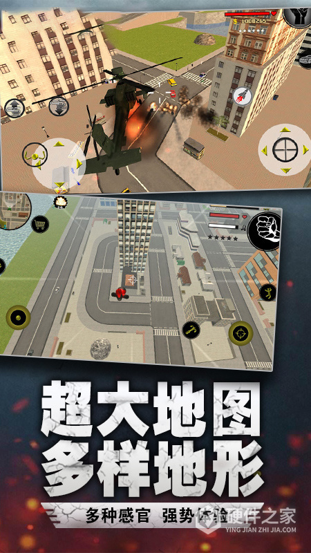 蜘蛛侠绳索城市英雄