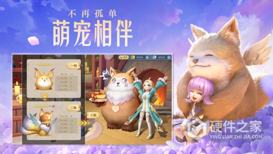 云上城之歌国服