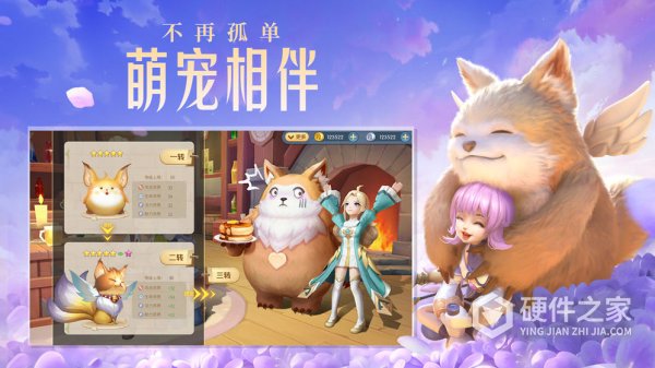云上城之歌国服