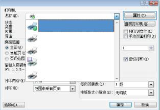 惠普X555xh说明书