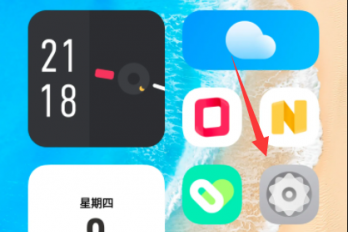 originos3.0可以自定义软件图标吗
