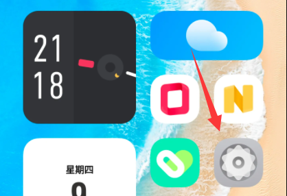 originos3.0可以自定义软件图标吗