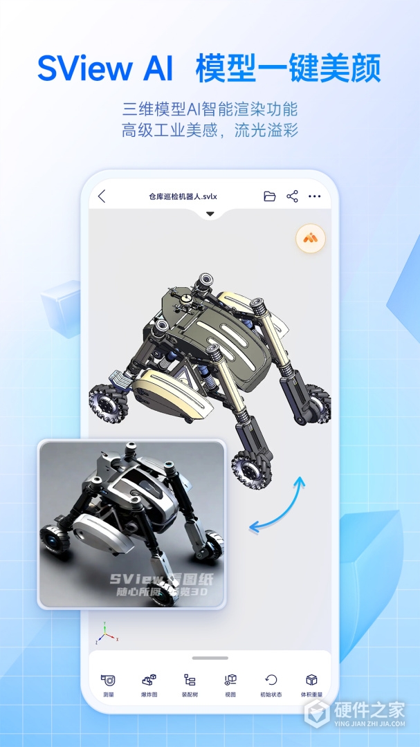 SView看图纸