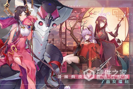 双生幻想哔哩哔哩客户端