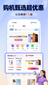 中国移动