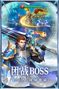 黎明风暴免费版