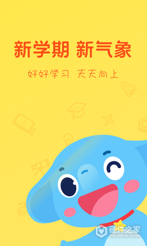 小盒AI学app