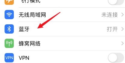 iphone空间音频怎么开