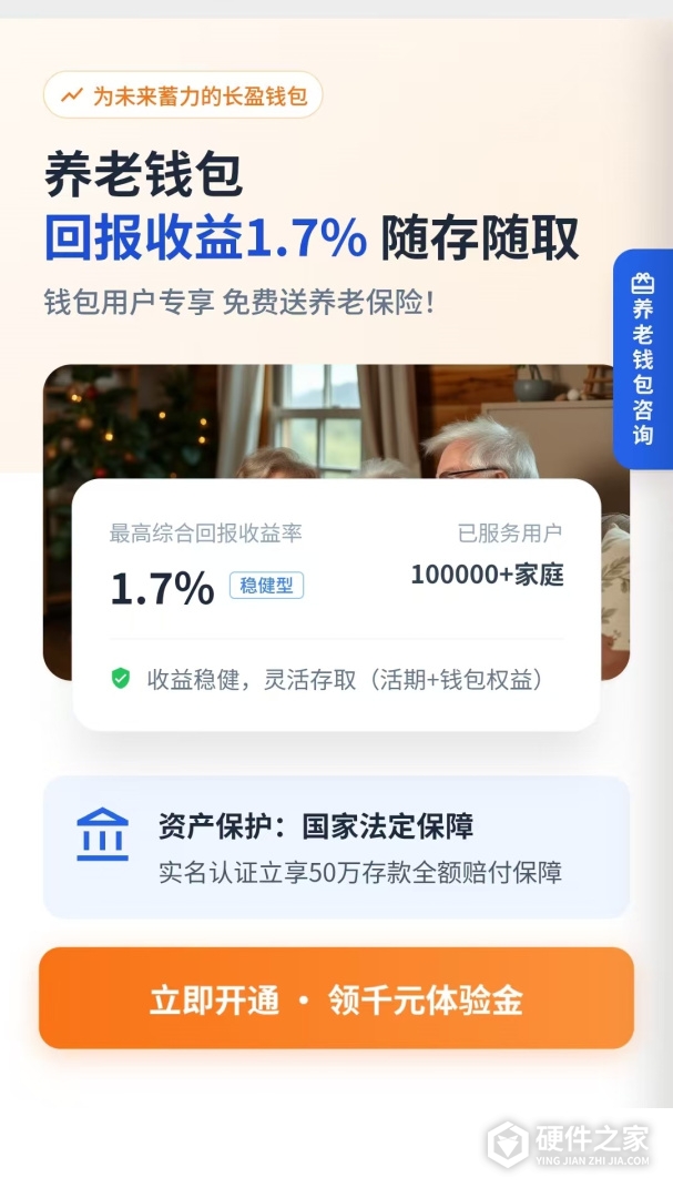 看看生活