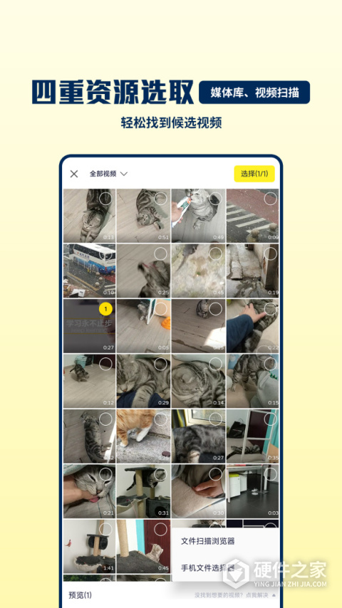 GIF大师app
